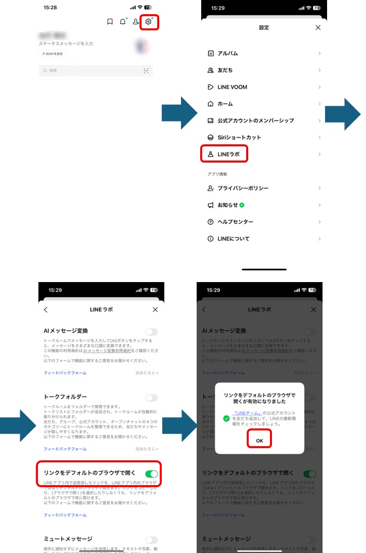 LINE手順.jpg