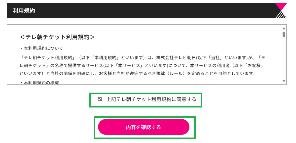 ticket3.png