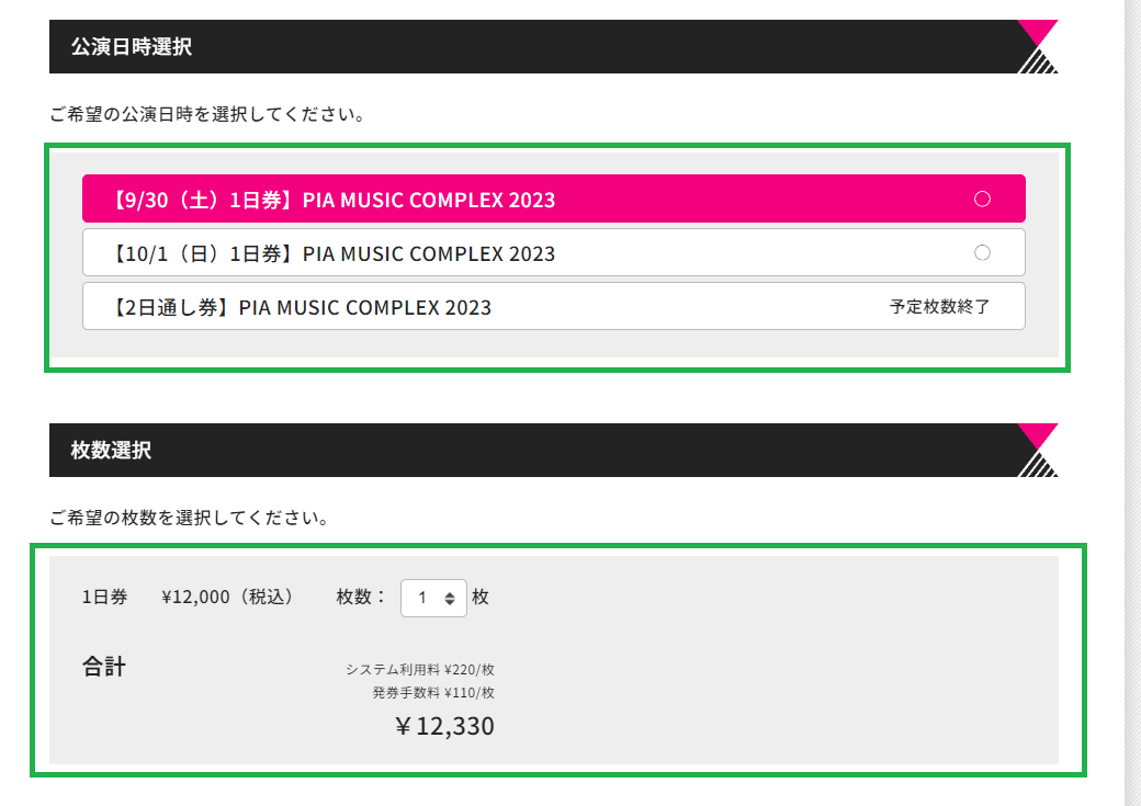 ticket2.png